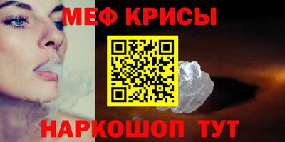 амф Канаш