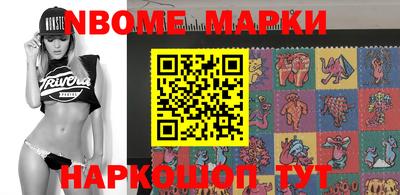 марки lsd Кандалакша