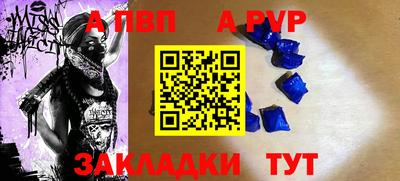 амф Канаш