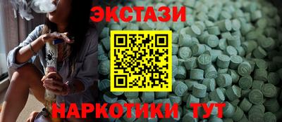 марки lsd Кандалакша