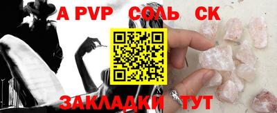 mdpv Камышлов