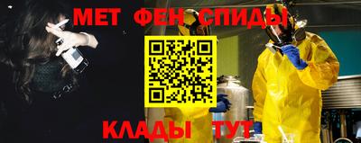 mdpv Камышлов