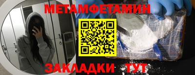 амф Канаш
