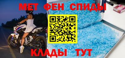 mdpv Камышлов