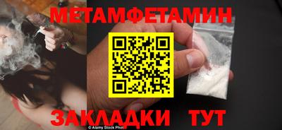 mdpv Камышлов
