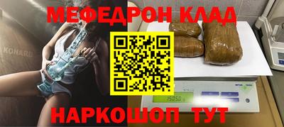 mdpv Камышлов