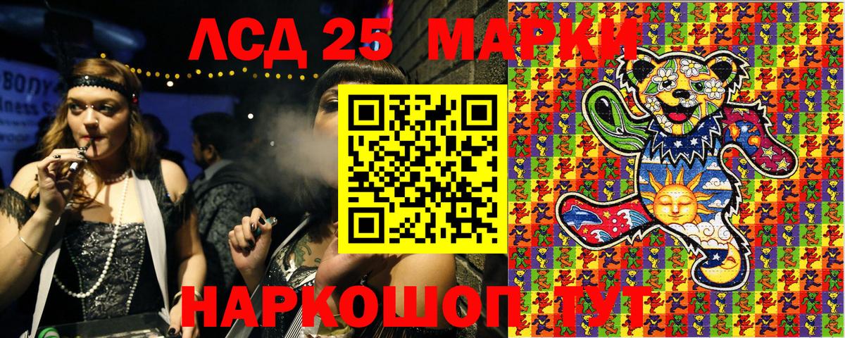 Наркотические марки 1500мкг  Наркотические марки 1500мкг  Салехард  Вход с VPN 