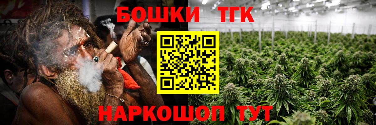 Конопля LSD WEED  Каннабис план  Канабис гибрид  Салехард  Вход с VPN 